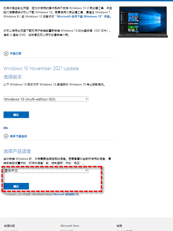 选择语言